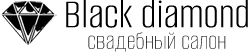 Свадебный салон Black diamond